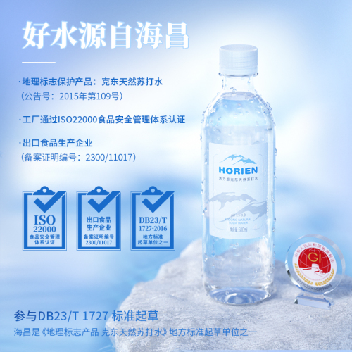 HORIEN活力恩克东无糖无气无添加弱碱性天然苏打水500ML*12瓶