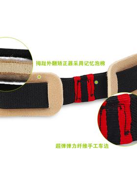 拇外翻大脚骨预防拉力带锻炼器