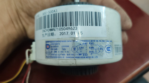 适用海信科龙2P挂机空调内电机Y4S476C016 RPG35D RA35F 出风马达 - 图0