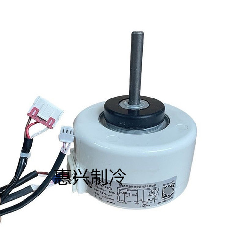适用海信科龙2P挂机空调内电机Y4S476C016 RPG35D RA35F 出风马达 - 图2