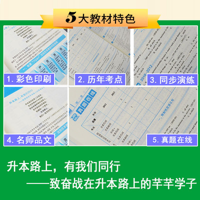 2019专升本经济学试题_河南牧业经济学院2019年成人教育函授专升本招生简章及报名指导