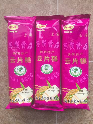 上海崇明特产东发云片糕一条，长条喜庆糕点满12条包邮 - 图0
