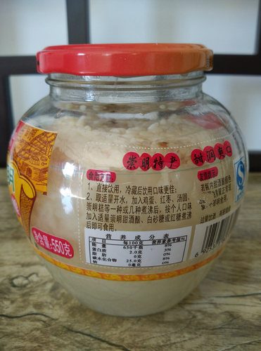 崇明甜酒酿桂花酒酿甜糯米酒醪糟汁550克买4瓶全国包邮