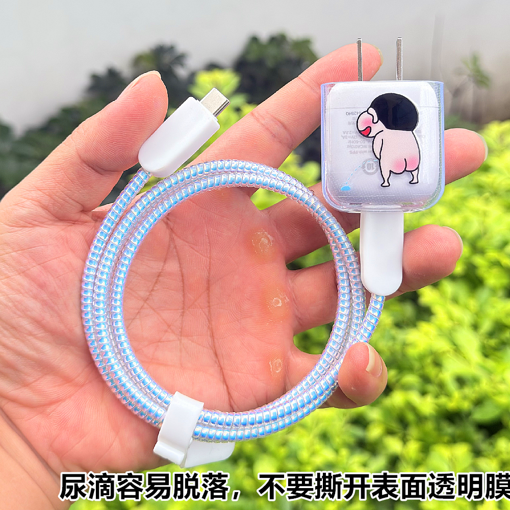 适用Belkin贝尔金45W苹果17 16 15 promax充电器数据线保护套绕绳,淘宝优惠券,粉丝福利购,淘宝优惠卷