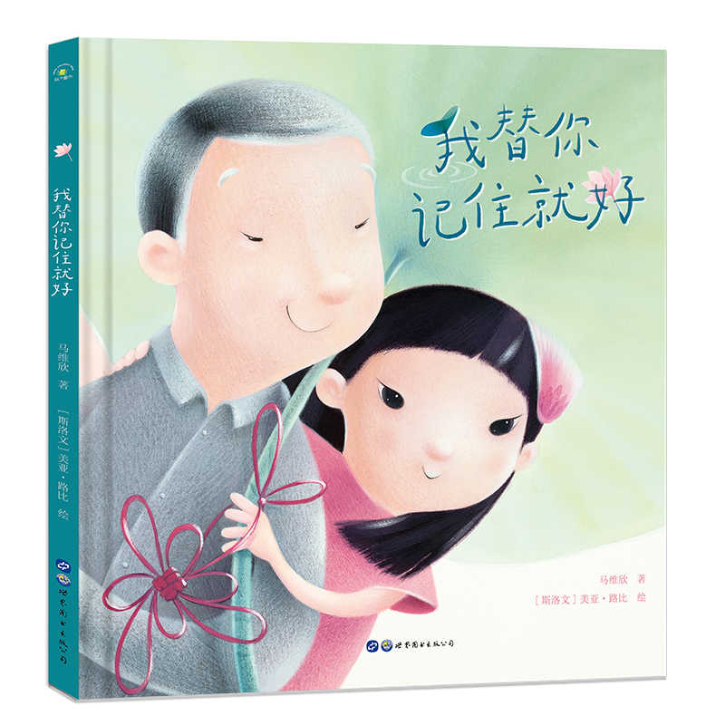 4岁孩子的绘本英文 新人首单立减十元 22年3月 淘宝海外