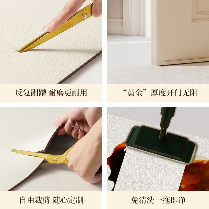 入户门地垫进门脚垫中式皮革pvc可擦免洗玄关地毯防滑门垫高级感,淘宝优惠券,粉丝福利购,淘宝优惠卷