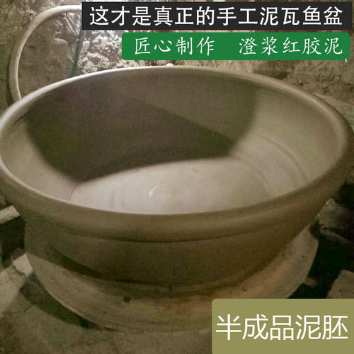 老北京鱼盆纯手工瓦盆澄浆泥瓦金鱼盆素盆虎头盆莲花缸瓦缸黑陶盆 - 图0