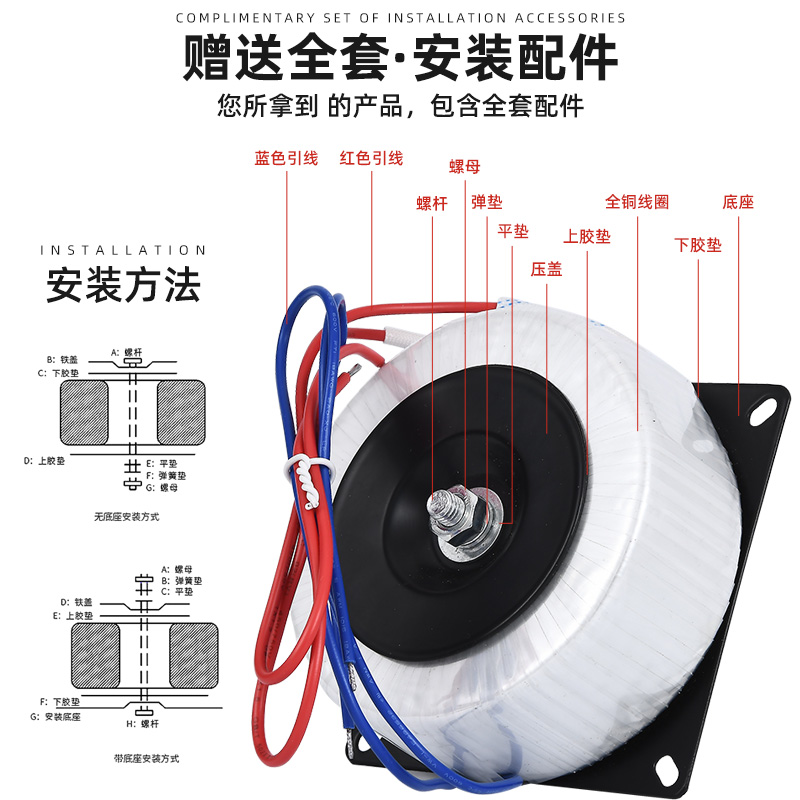 功放环形变压器220V转50V86步进电机驱动变12Ⅴ24Ⅴ36Ⅴ48V60V70V - 图1