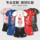 Match volleyball uniform suit for men and women, breathable and quick-drying new sports team uniform, volleyball jersey, customized training suit