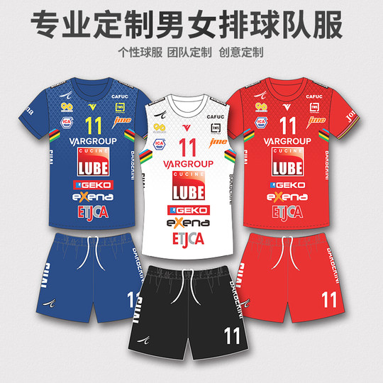 Match volleyball uniform suit for men and women, breathable and quick-drying new sports team uniform, volleyball jersey, customized training suit