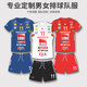 Match volleyball uniform suit for men and women, breathable and quick-drying new sports team uniform, volleyball jersey, customized training suit