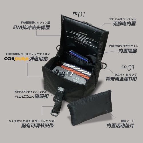 FLIX 磁吸相机包弹道尼龙收纳包适用徕卡佳能R50尼康Z30富士T50微单摄影包防水可挂可斜挎休闲专业双肩带 - 图3