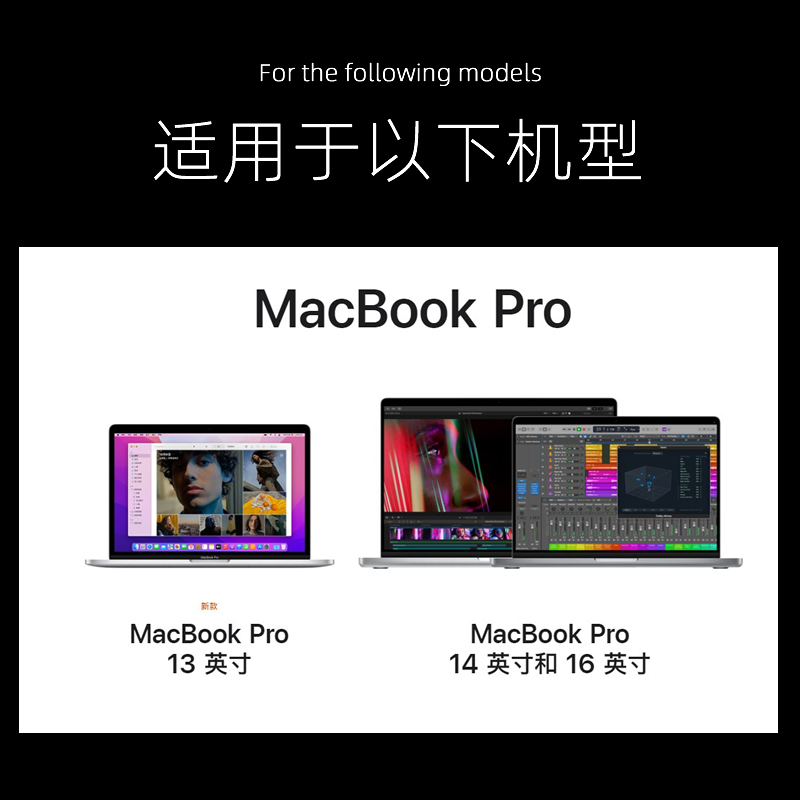 DUSTGO电脑包套装适用于苹果13寸14寸16寸MacBook Pro电脑-图3