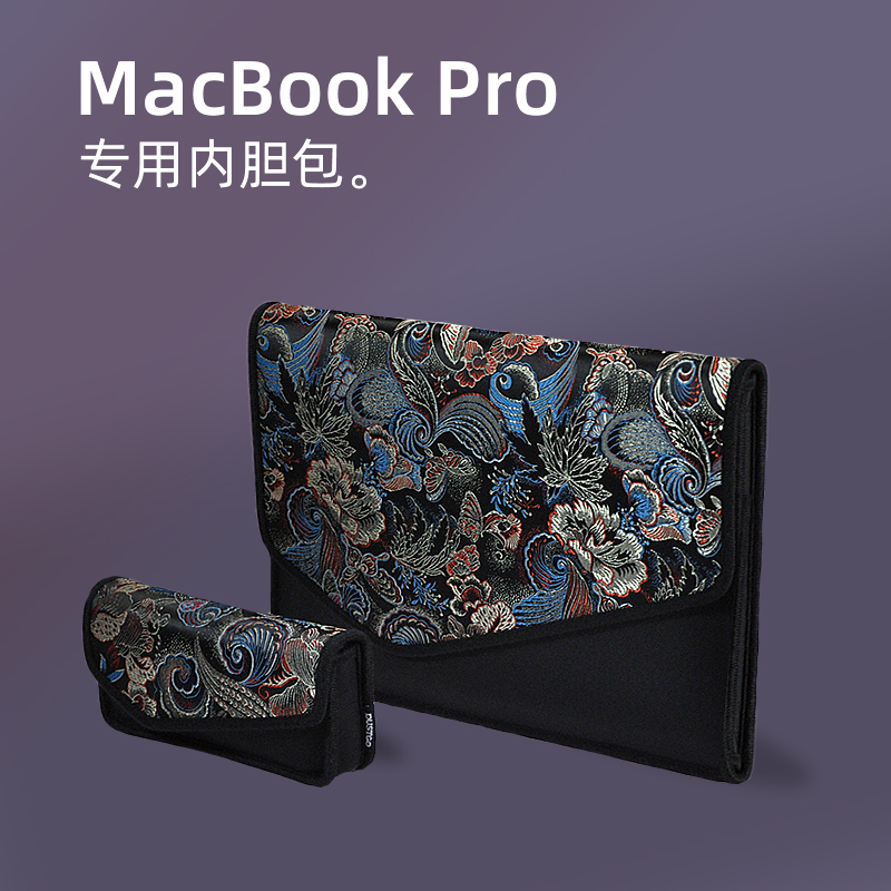 DUSTGO电脑包套装适用于苹果13寸14寸16寸MacBook Pro电脑-图1