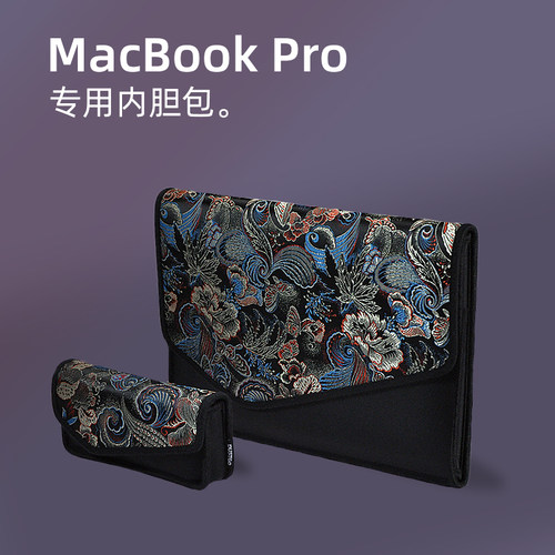 DUSTGO电脑包套装适用于苹果13寸14寸16寸MacBook Pro 电脑 - 图1