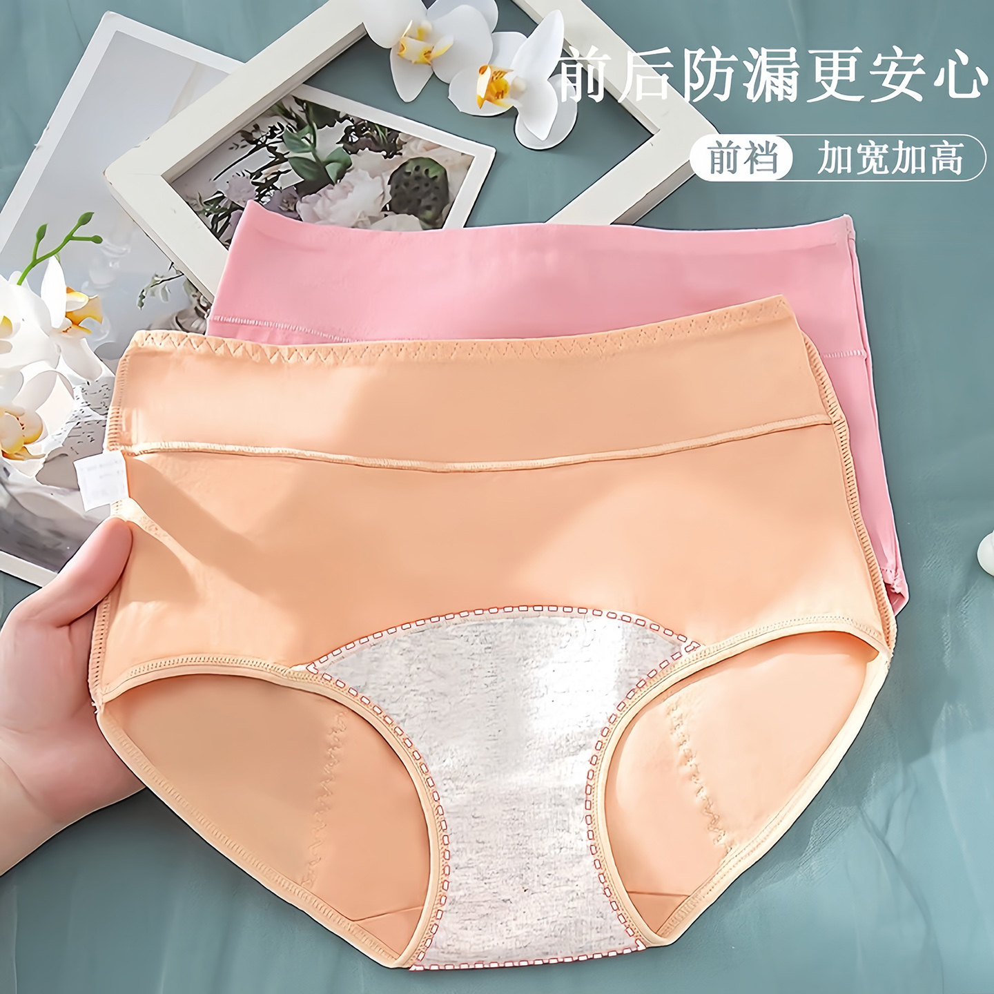 雅鹿生理内裤女士纯棉高腰月经期例假防漏大姨妈裤安全裤卫生裤头,淘宝优惠券,粉丝福利购,淘宝优惠卷