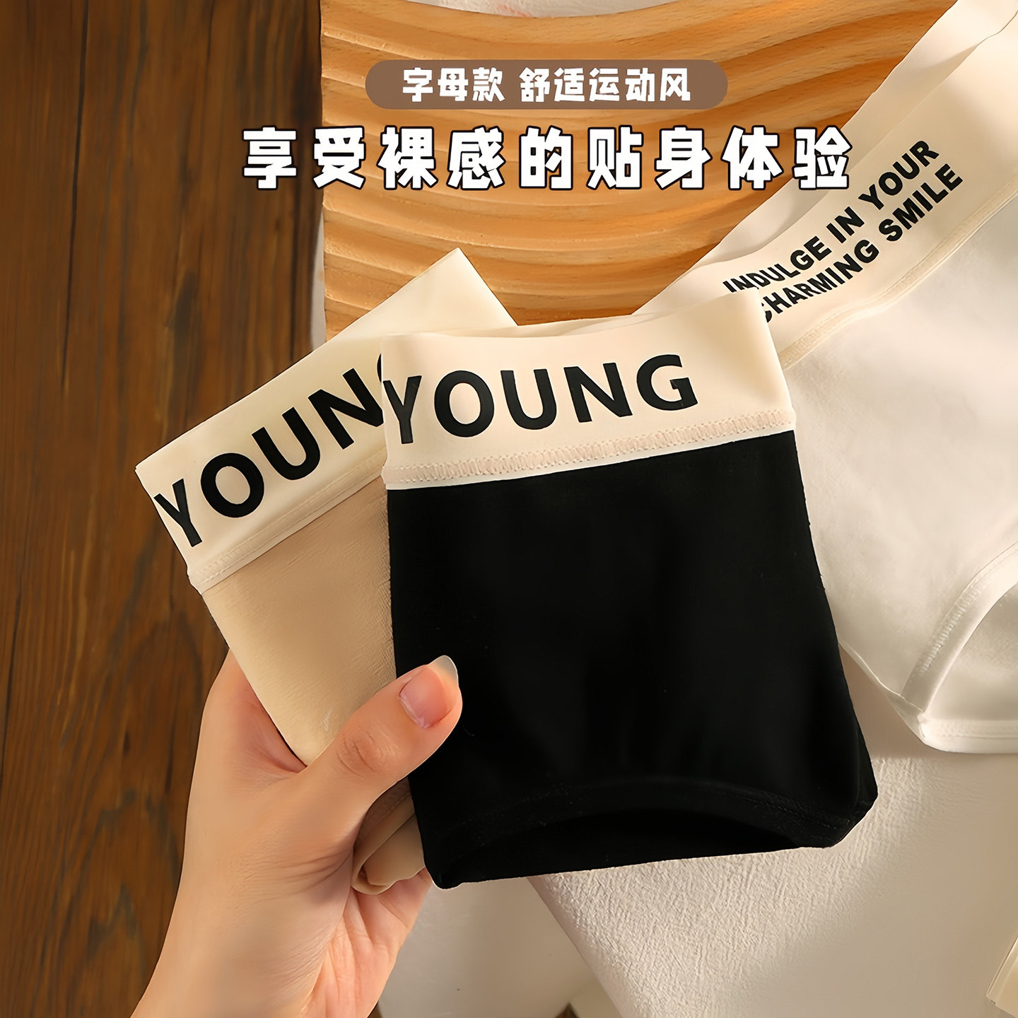 雅鹿内裤女纯棉抗菌运动风少女生简约中腰透气黑色白色三角短裤头,淘宝优惠券,粉丝福利购,淘宝优惠卷