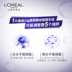 LOreal mặt nạ chai hyaluronic axit nữ ánh sáng làm đầy tinh chất dưỡng ẩm làm săn chắc da hàng đầu cửa hàng đích thực - Mặt nạ mặt nạ vitamin c Mặt nạ