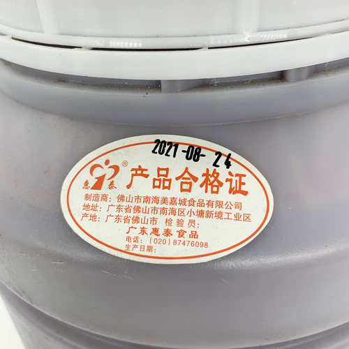 浙绍南乳5KG红腐乳惠泰南乳花生米南乳花生肉南乳豆腐乳广东包邮 - 图1