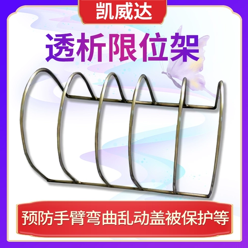 Кайвейда больница диализис испарение кровь. Аварийный сигнал кровь падение умного напоминания.