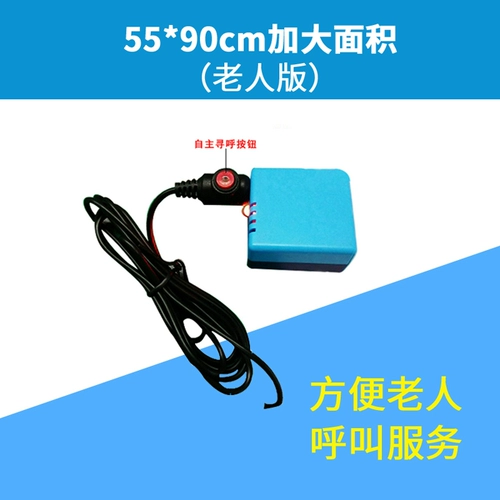 Катеда кабель влажная эпость тревоги, кровать, кровать, старика моча.