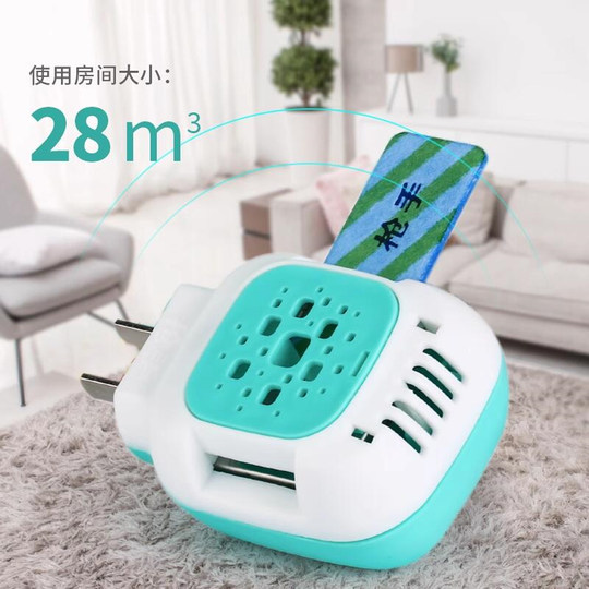 Gunslinger электрическое средство от комаров с подогревом, подключаемое устройство без запаха для домашнего использования