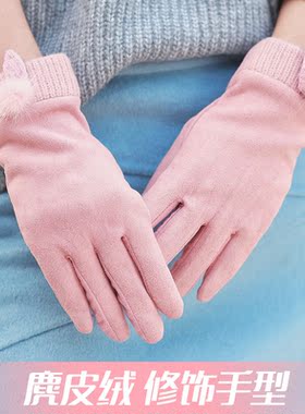 山楂树织恋女保暖加绒活动特价