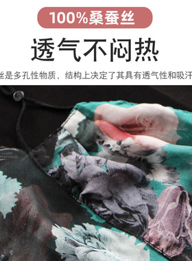 桑蚕丝印花夏季薄女面罩面纱口罩
