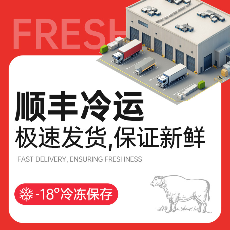 农夫好牛黑椒牛仔骨轻腌牛肋条肋排牛排骨小排牛排牛肉半成品官方,淘宝优惠券,粉丝福利购,淘宝优惠卷