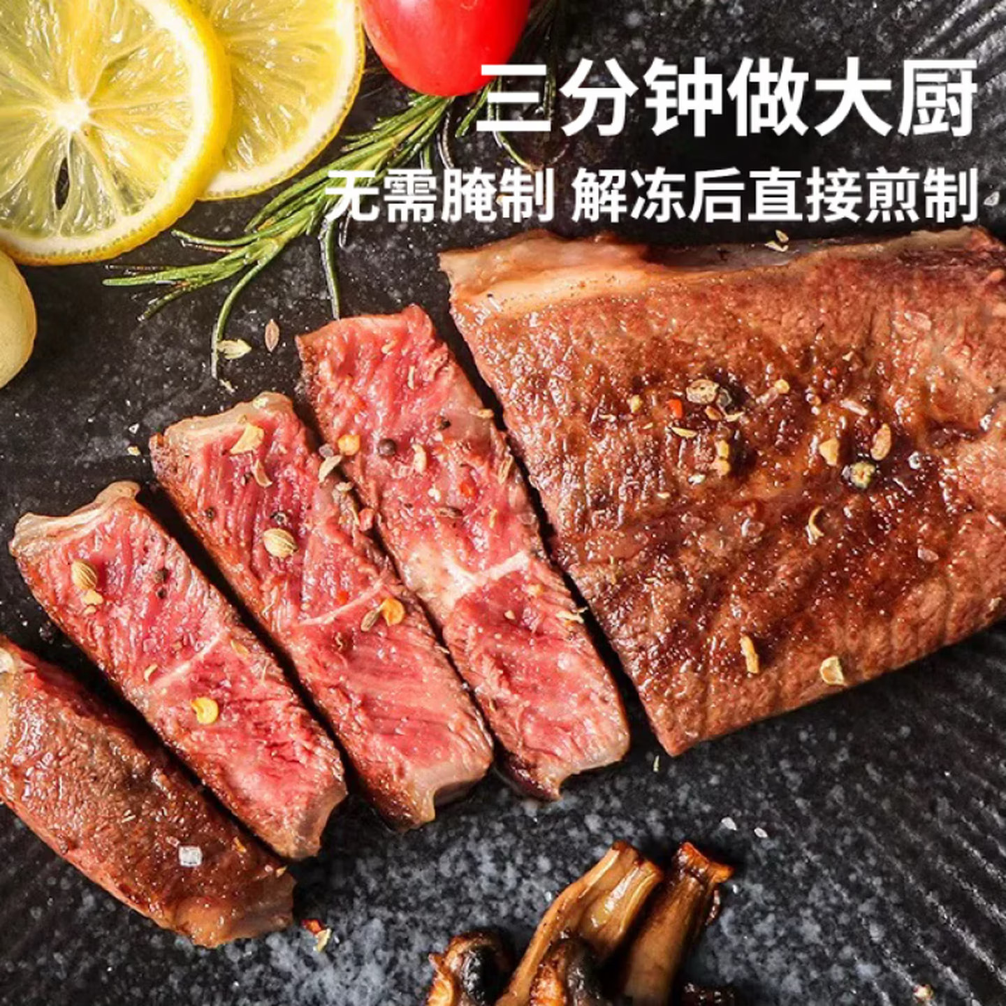 农夫好牛牛排西冷菲力原肉整切黑椒牛扒10片新鲜牛肉烧烤烤肉食材