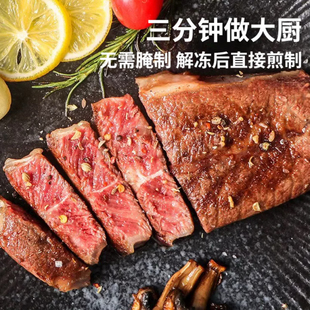 农夫好牛西冷菲力牛排10片装新鲜牛肉烧烤