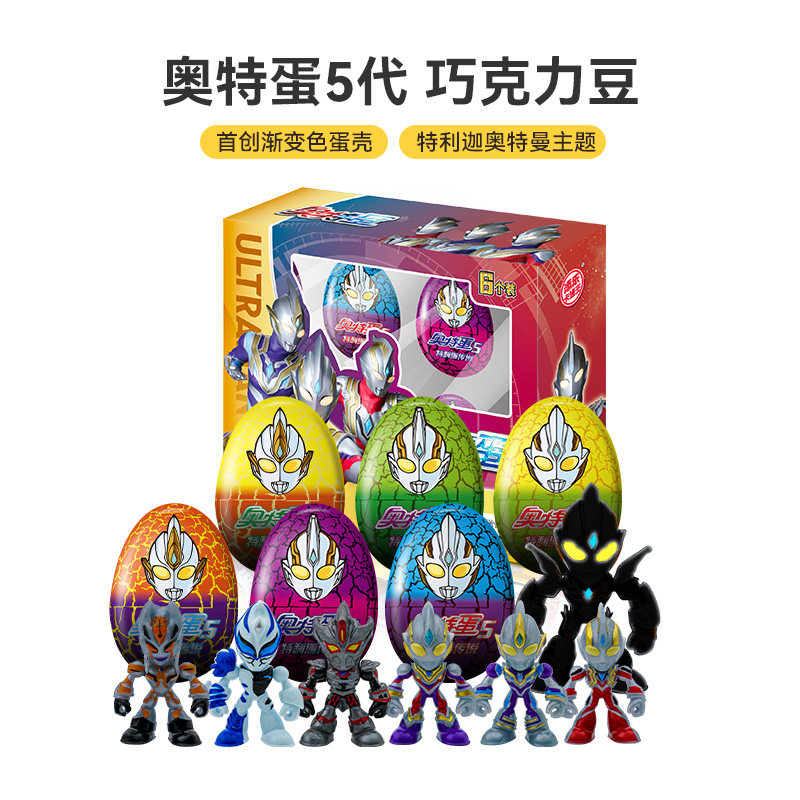 添乐卡通王蛋5代奥特曼手办巧克力 添乐卡通王巧克力制品