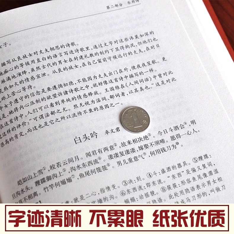 全4册】孙子兵法与三十六计鬼谷子智囊全集道德经正版原著全套解读白话文全注译浅说政治技术成人谋略兵书36计国学经典书籍 - 图1