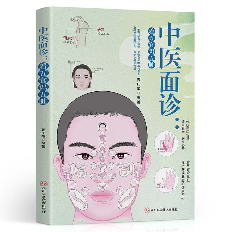 图 5
