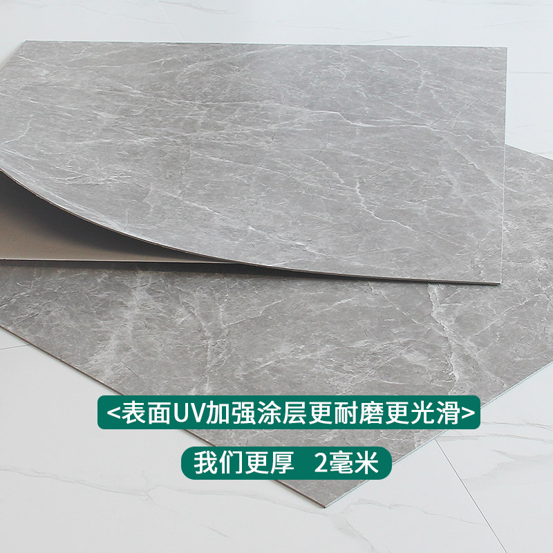 大理石pvc地板贴自粘加厚耐磨防水塑胶瓷砖翻新家用地胶_虎窝淘