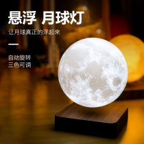 Net red suspended lunar light Automatic rotation 3D printing floating empty moon small night light luminous floating moon light ball shake