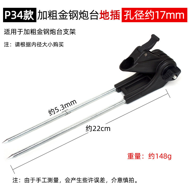 加粗金钢炮台天线支架后挂天线不锈钢防脱竿挂架杆配件鱼具,淘宝优惠券,粉丝福利购,淘宝优惠卷
