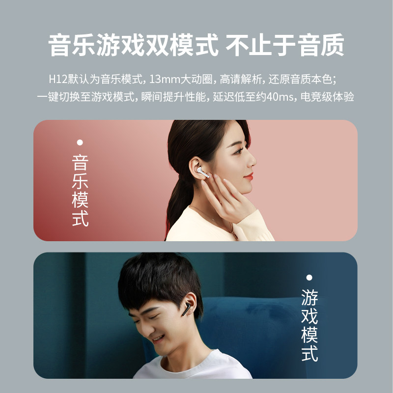 蓝牙真无线半男女华为苹果联想耳机 义吉隆数码蓝牙耳机