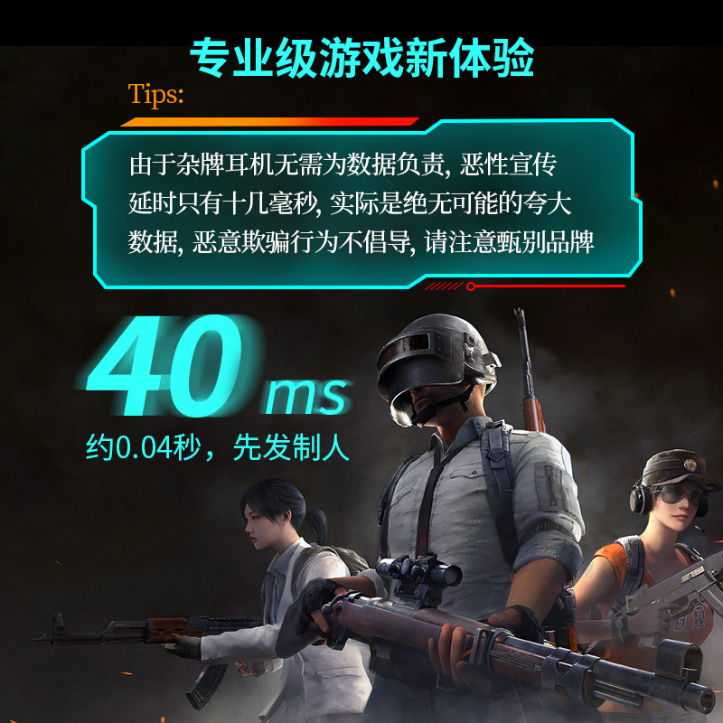 联想蓝牙超长续航运动 oppo苹果耳机 义吉隆数码蓝牙耳机