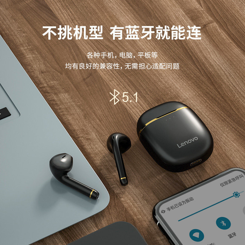 蓝牙真无线半男女华为苹果联想耳机 义吉隆数码蓝牙耳机