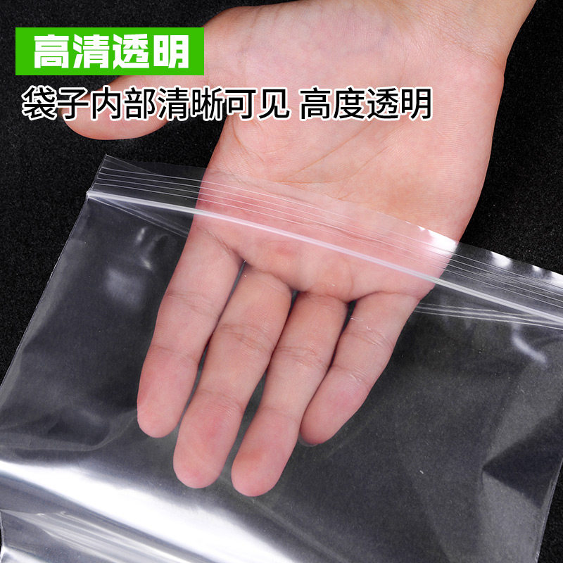 塑料袋自封袋食品透明样品袋定做logo饰品干果密封包装袋定制印刷,淘宝优惠券,粉丝福利购,淘宝优惠卷