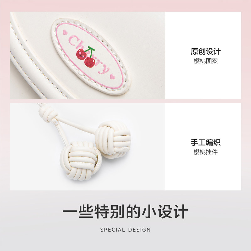 森马包包马鞍包女樱桃系列2024新款小巧精致手提包可爱时尚斜挎包,淘宝优惠券,粉丝福利购,淘宝优惠卷