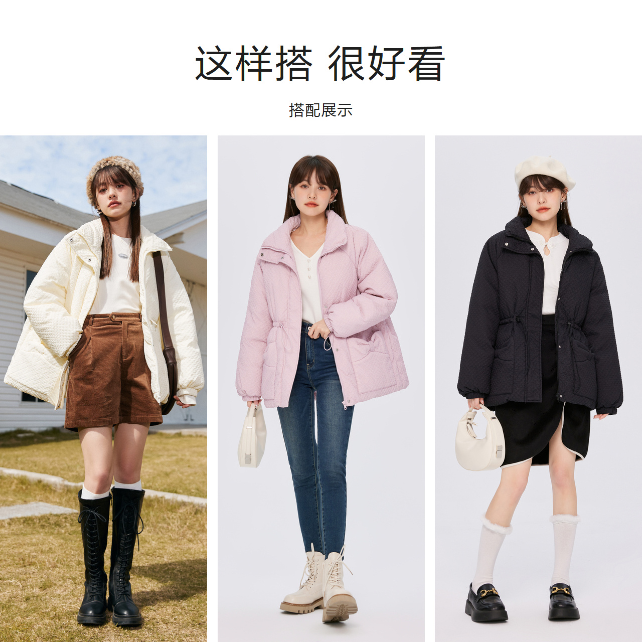 森马棉服短款蝴蝶结肌理收腰棉服