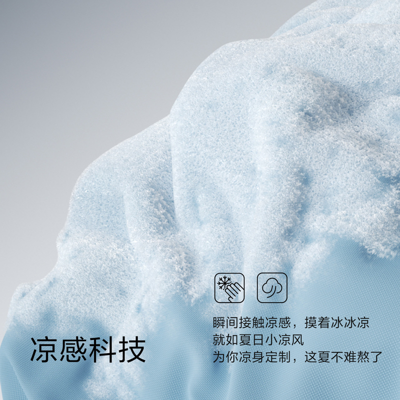 森马短袖T恤男夏季时尚潮流国风印花上衣圆领针织衣服休闲装凉感_森马官方店_男装-第2张图片-提都小院