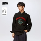 Semir, осенняя толстовка подходит для мужчин и женщин, черный трикотажный свитер с круглым воротником, для влюбленных