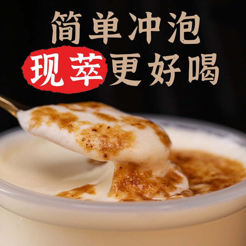 奶茶冲泡饮品冲饮小包装袋装奶茶粉港式奶茶包专用奶茶官方旗舰店