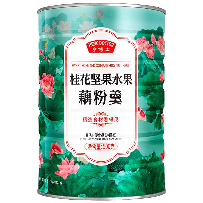 亨博士桂花水果莲藕粉坚果藕粉羹营养早餐食品罐装官方旗舰店正品 - 图3