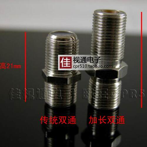 加长全铜F头双通 F头连接器 对接头 挡板/面板用 带螺母垫片 英制 - 图2