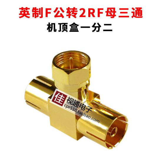 Splitter distributor TV signal one-two male