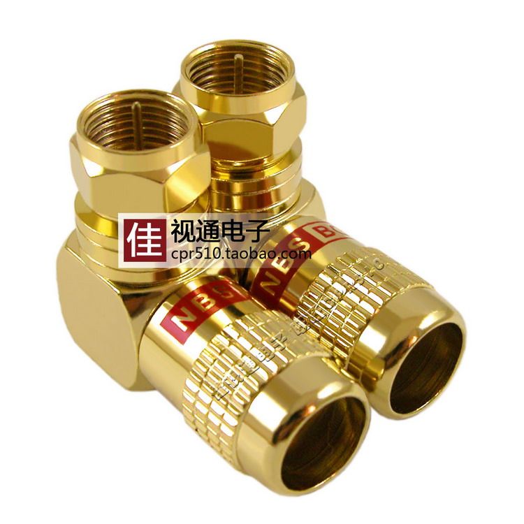 免焊全铜镀金英制F头 有线数字电视机顶盒接头 螺纹90度直角弯头,淘宝优惠券,粉丝福利购,淘宝优惠卷